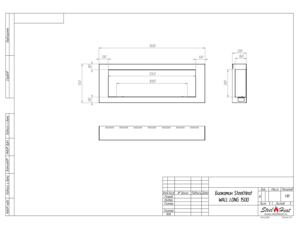 Биокамин SteelHeat WALL  LONG 1500 черный, стекло, стемалит по цене 78 120 руб.