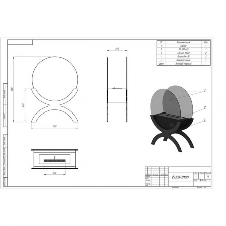 Биокамин напольный A300 PremiumFire Биокамин напольный A300 PremiumFire по цене 50 520 руб.