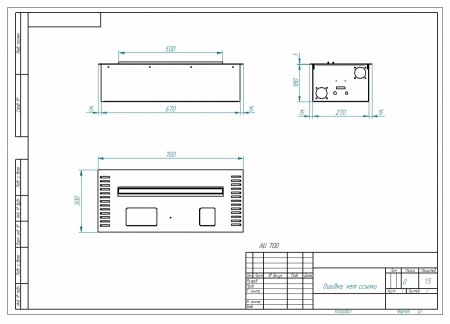 Автоматический биокамин ZeFire M 700 шлифованный Автоматический биокамин ZeFire M 700 шлифованный по цене 219 000 руб.