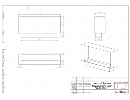 Биокамин SteelHeat GRAND-H 900 XL по цене 28 016 руб.