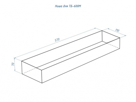 Топливный блок LUX FIRE 600 М Топливный блок LUX FIRE 600 М по цене 33 880 руб.