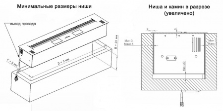 Автоматический биокамин 1200 Premium по цене 386 694 руб.