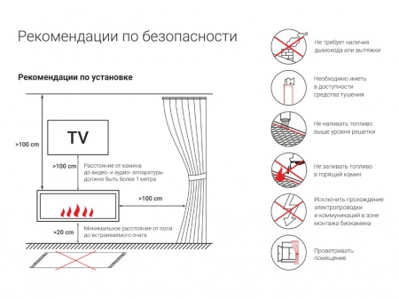 Топливный блок LUX FIRE 600 М Топливный блок LUX FIRE 600 М по цене 33 880 руб.
