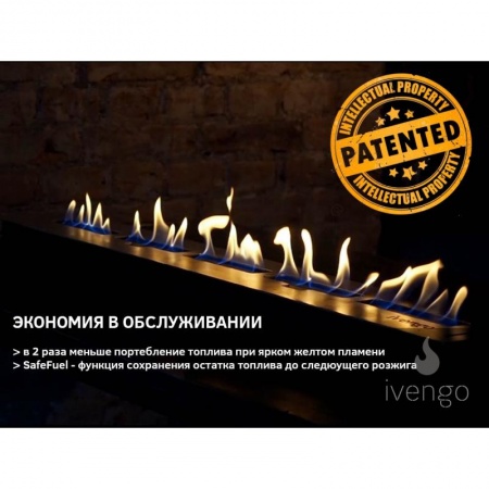 Биокамин IVENGO SLIM 1800х400 Биокамин IVENGO SLIM 1800х400 по цене 144 000 руб.