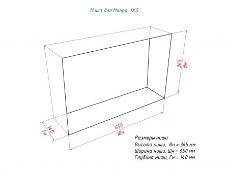Настенный биокамин Lux Fire "Монро 1 Н" XS по цене 25 960 руб.
