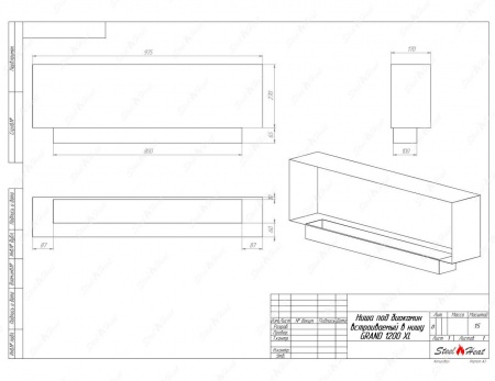 Биокамин SteelHeat GRAND-H 1200 XL стемалит Биокамин SteelHeat GRAND-H 1200 XL стемалит по цене 49 264 руб.