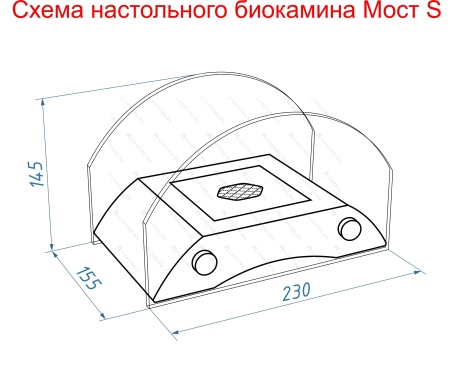 Настольный биокамин Lux Fire "Графский мост" S (бронза) Настольный биокамин Lux Fire "Графский мост" S (бронза) по цене 14 641 руб.