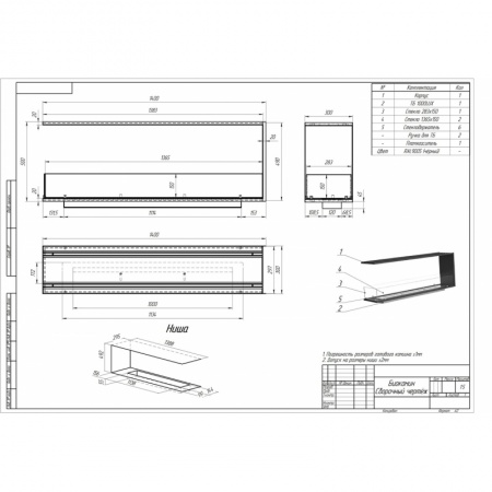 Биокамин торцевой 1400G PremiumFire по цене 80 040 руб.