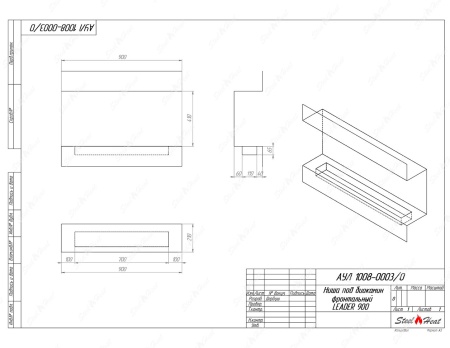 Биокамин фронтальный SteelHeat Leader 900 стекло + стемалит по цене 46 038 руб.