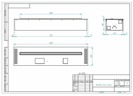Автоматический биокамин ZeFire M 1200 шлифованный с ДУ по цене 409 000 руб.