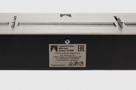 Топливный блок LUX FIRE 600 М Топливный блок LUX FIRE 600 М по цене 33 880 руб.